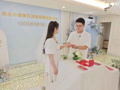 China improves facilitation of cross-regional marriage registration