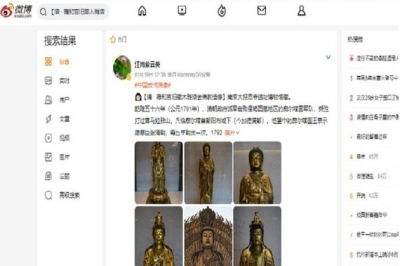 Chinese social media filled with uncontrolled fake news about Nepal