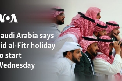 Saudi Arabia says Eid al-Fitr holiday to start Wednesday
